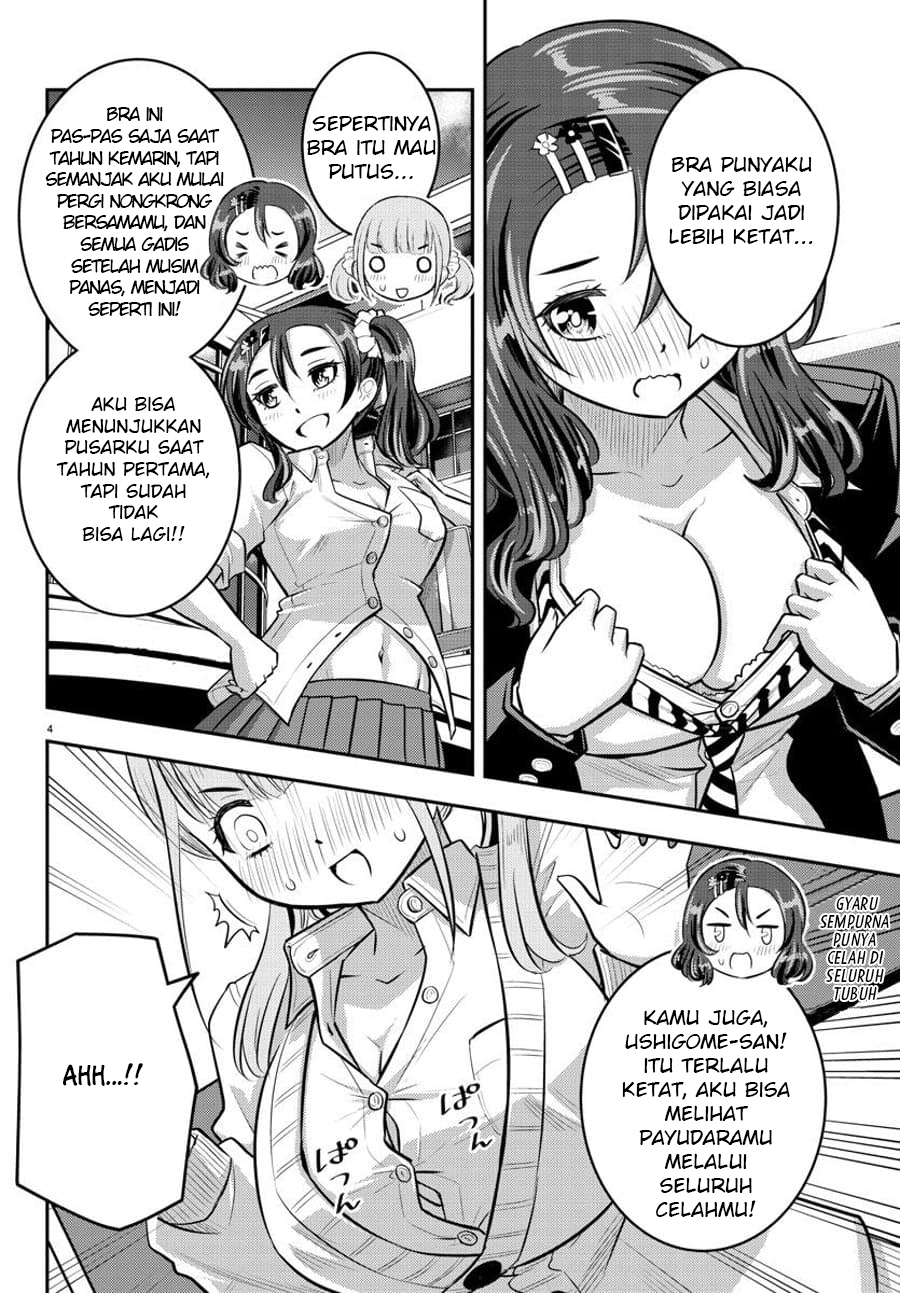 Yankee JK Kuzuhana-chan